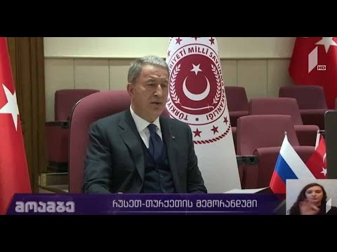 რუსეთ-თურქეთის მემორანდუმი